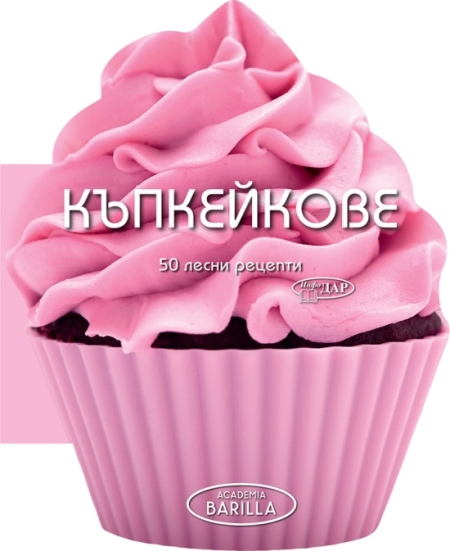 Cupcake_Cover-BG-Front_1