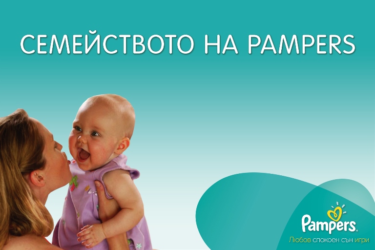 Pampers Family