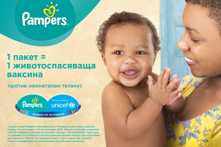 Pampers UNICEF key visual